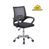 Silla de estudio ADC Vita